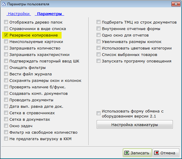 Изображение выглядит как текст Автоматически созданное описание