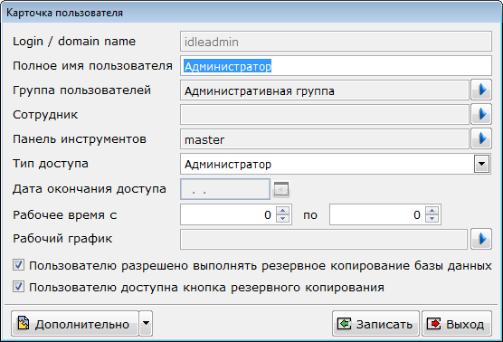 Изображение выглядит как текст Автоматически созданное описание