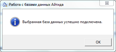 Изображение выглядит как текст Автоматически созданное описание