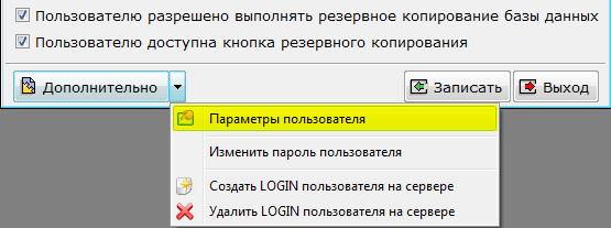 Изображение выглядит как текст Автоматически созданное описание