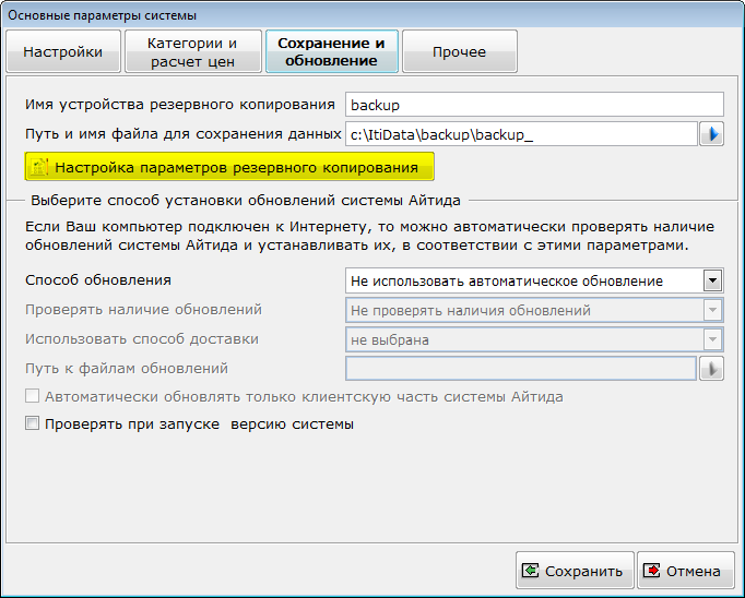 Изображение выглядит как текст Автоматически созданное описание