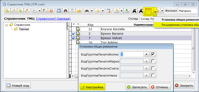 Изображение выглядит как текст Автоматически созданное описание