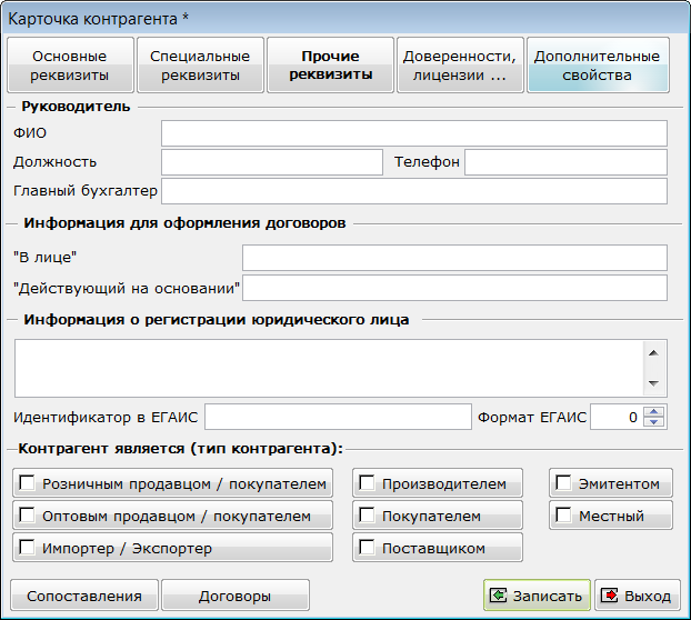 Изображение выглядит как текст Автоматически созданное описание