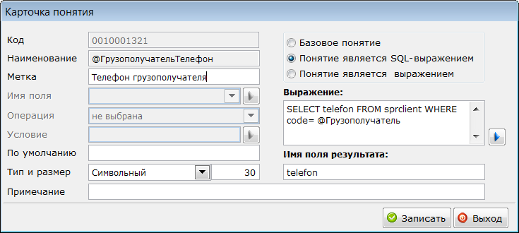 Изображение выглядит как текст Автоматически созданное описание