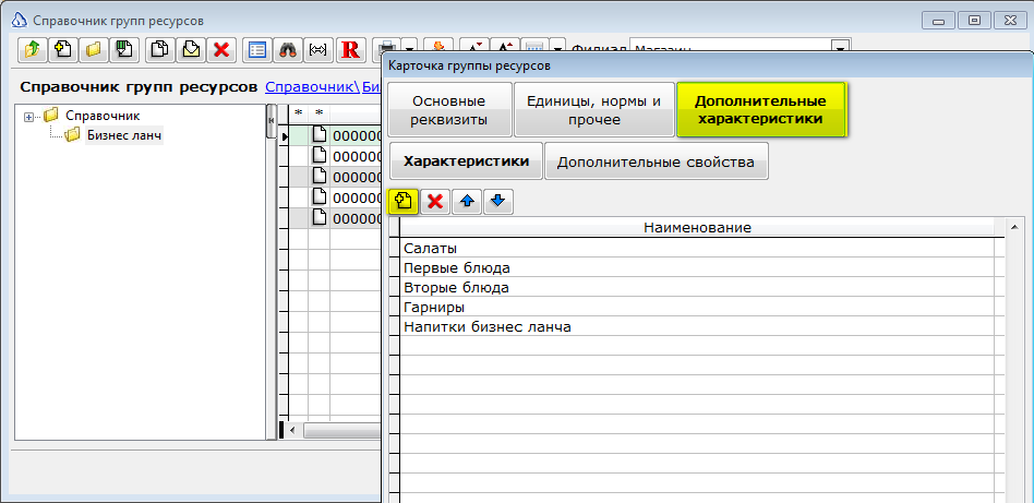 Изображение выглядит как текст Автоматически созданное описание