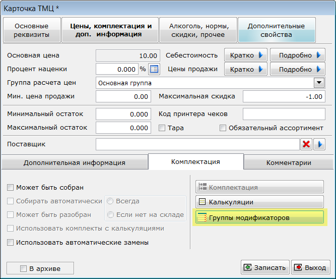 Изображение выглядит как текст Автоматически созданное описание
