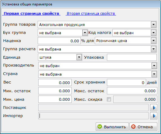Изображение выглядит как текст Автоматически созданное описание