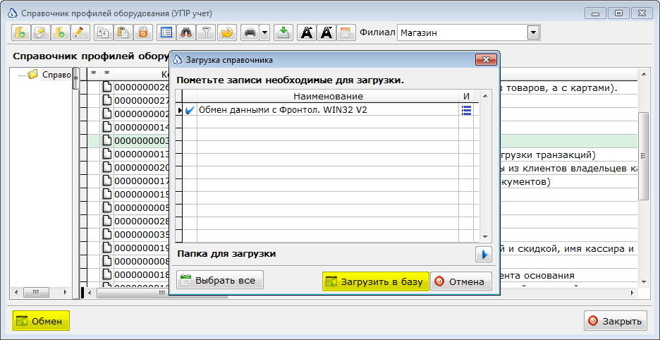 Изображение выглядит как текст Автоматически созданное описание