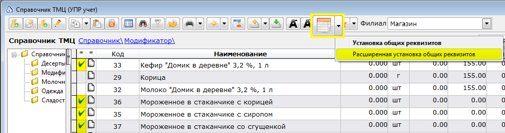 Изображение выглядит как текст Автоматически созданное описание