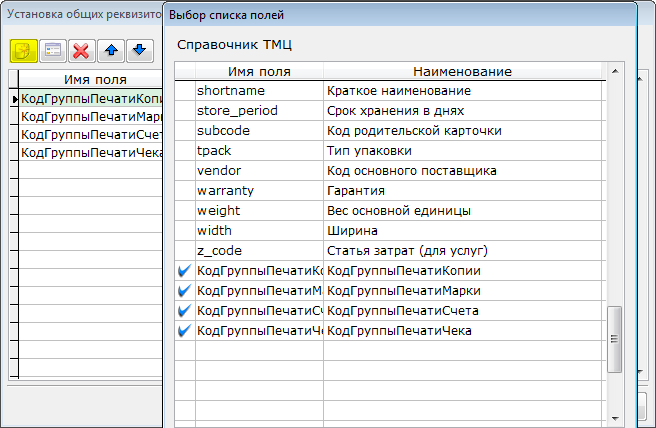 Изображение выглядит как стол Автоматически созданное описание