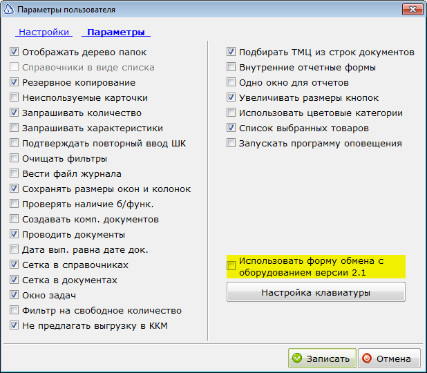 Изображение выглядит как текст Автоматически созданное описание
