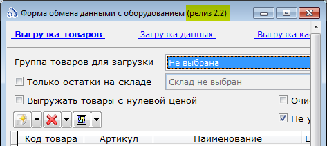Изображение выглядит как текст Автоматически созданное описание