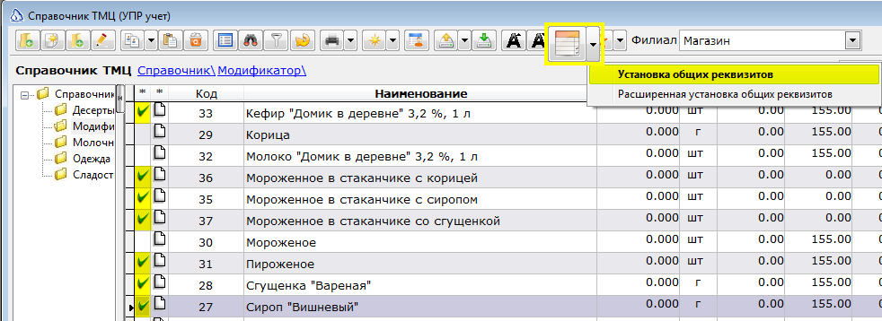 Изображение выглядит как текст Автоматически созданное описание