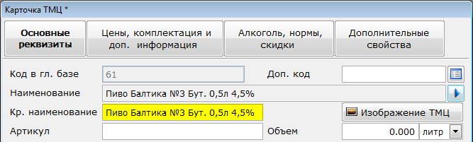 Изображение выглядит как текст Автоматически созданное описание