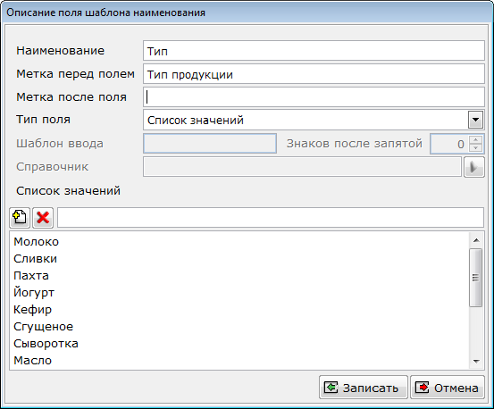 Изображение выглядит как текст Автоматически созданное описание