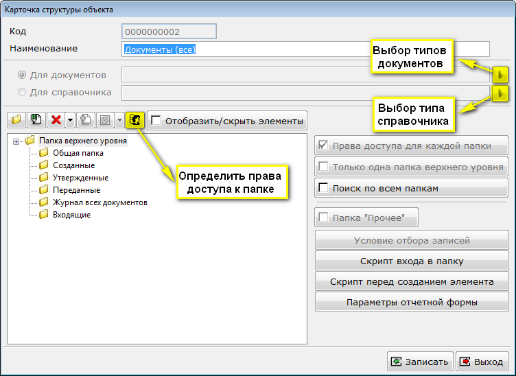 Изображение выглядит как текст Автоматически созданное описание