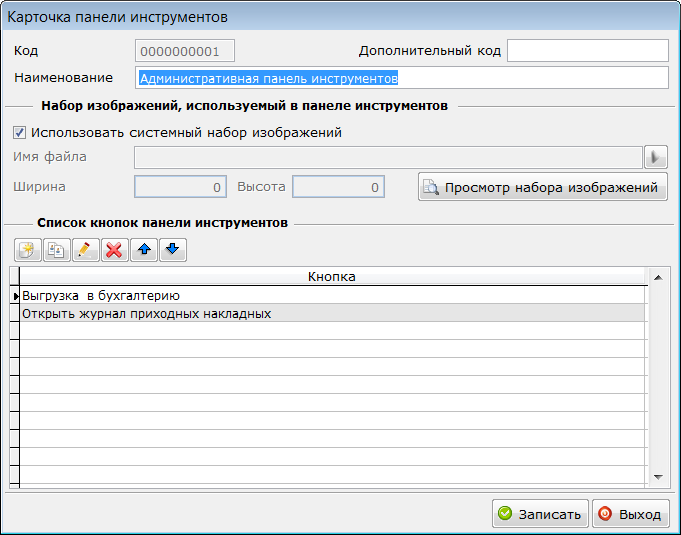 Изображение выглядит как текст Автоматически созданное описание