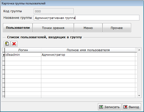Изображение выглядит как текст, стол Автоматически созданное описание