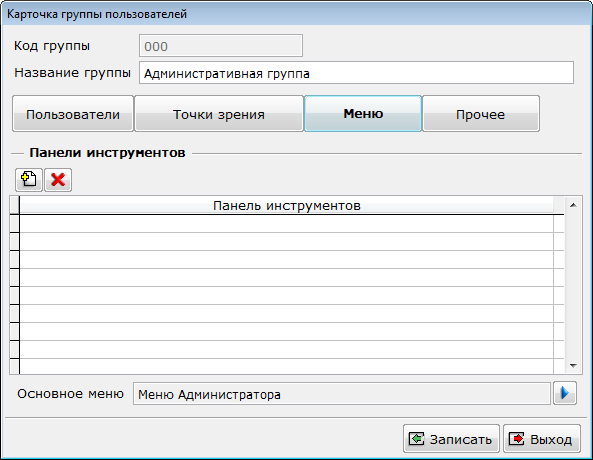 Изображение выглядит как текст Автоматически созданное описание