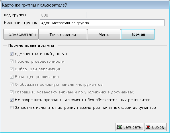 Изображение выглядит как текст Автоматически созданное описание