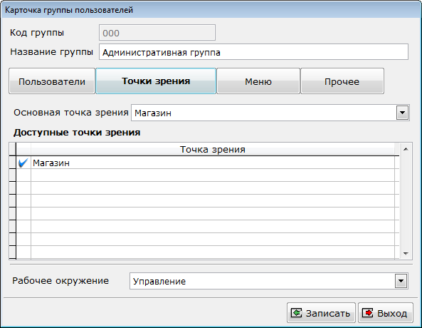 Изображение выглядит как текст Автоматически созданное описание