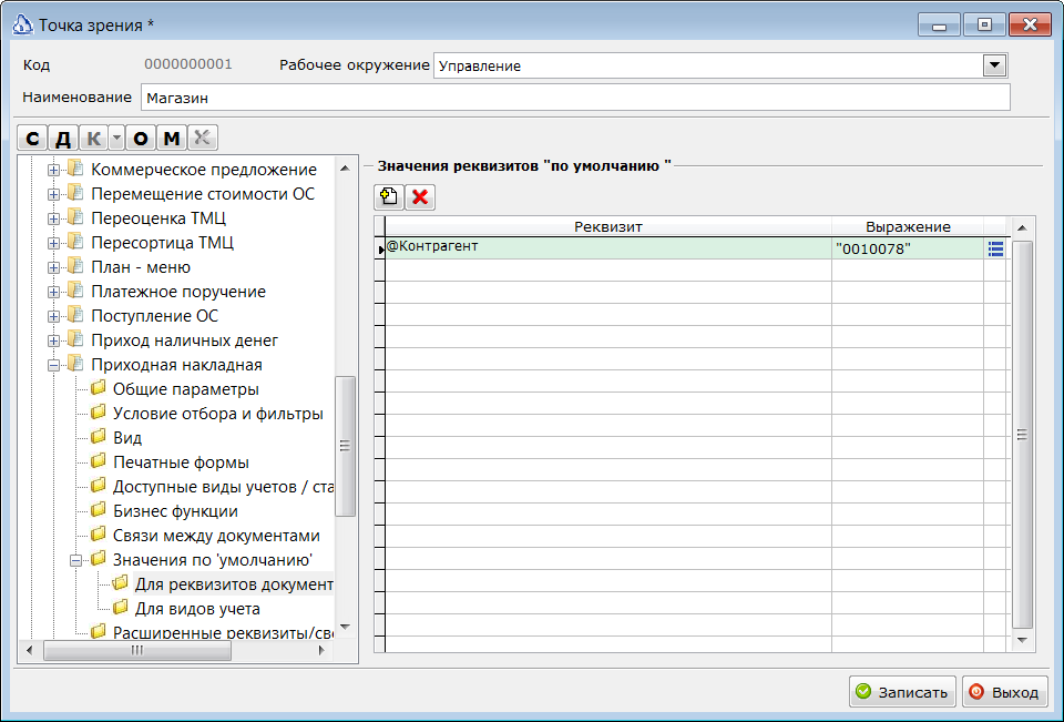 Изображение выглядит как текст Автоматически созданное описание