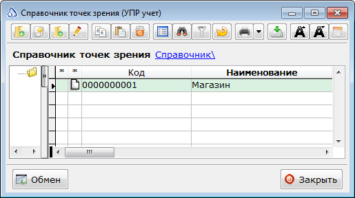 Изображение выглядит как текст Автоматически созданное описание