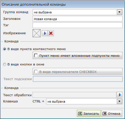 Изображение выглядит как текст Автоматически созданное описание