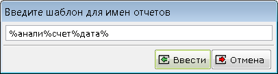 Изображение выглядит как текст Автоматически созданное описание