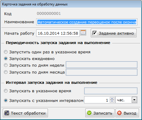 Изображение выглядит как текст Автоматически созданное описание