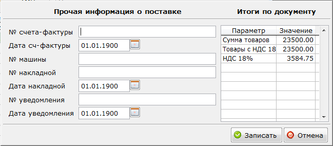 Изображение выглядит как текст Автоматически созданное описание