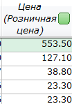 Изображение выглядит как стол Автоматически созданное описание