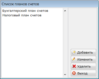 Изображение выглядит как текст Автоматически созданное описание