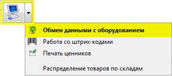 Изображение выглядит как текст Автоматически созданное описание