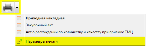 Изображение выглядит как текст Автоматически созданное описание
