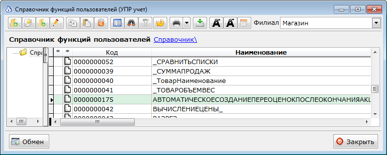 Изображение выглядит как текст Автоматически созданное описание