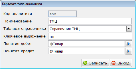 Изображение выглядит как текст Автоматически созданное описание