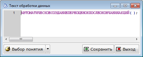 Изображение выглядит как текст Автоматически созданное описание
