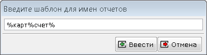 Изображение выглядит как текст Автоматически созданное описание