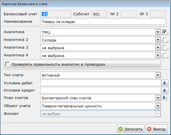 Изображение выглядит как текст Автоматически созданное описание