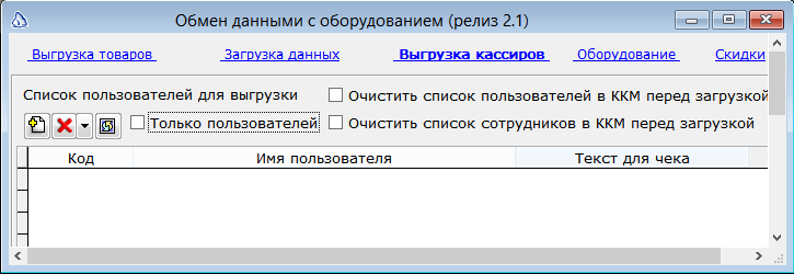 Изображение выглядит как текст Автоматически созданное описание