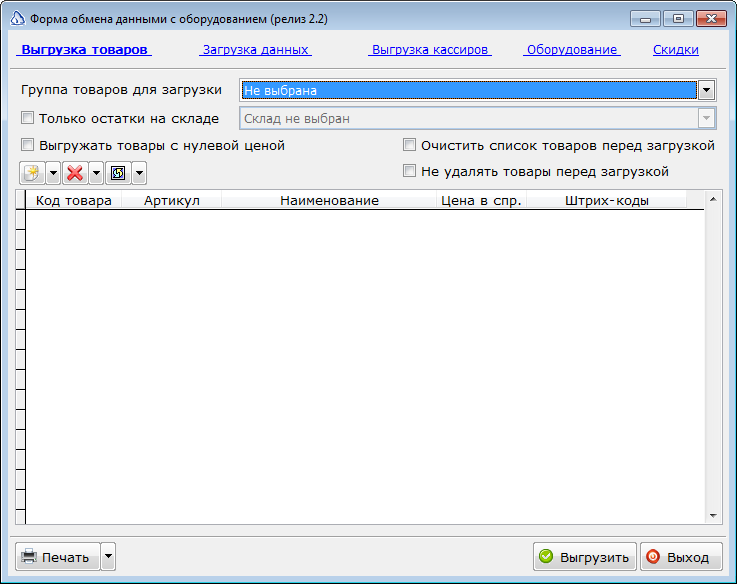 Изображение выглядит как текст Автоматически созданное описание