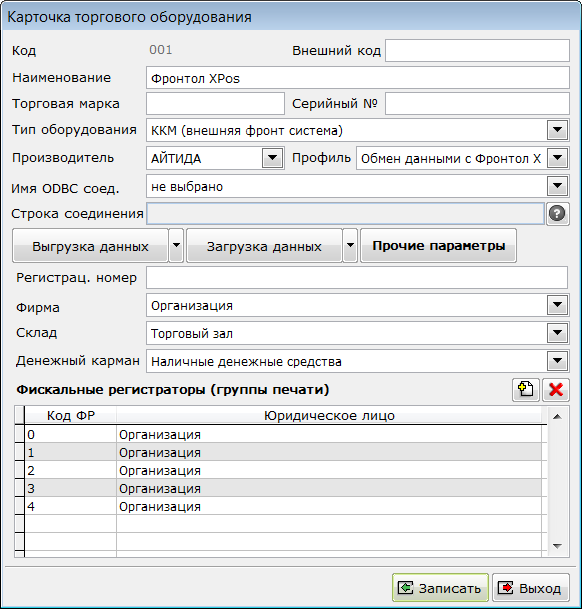 Изображение выглядит как текст Автоматически созданное описание