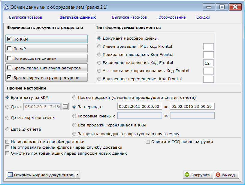 Изображение выглядит как текст Автоматически созданное описание