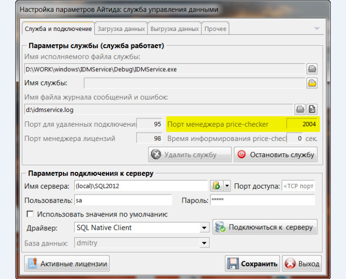 Изображение выглядит как текст Автоматически созданное описание