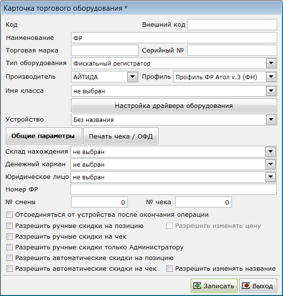 Изображение выглядит как текст Автоматически созданное описание