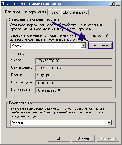 Изображение выглядит как текст Автоматически созданное описание