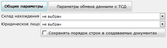 Изображение выглядит как текст Автоматически созданное описание