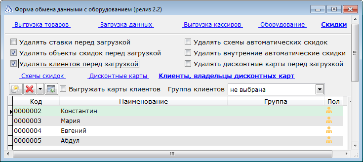 Изображение выглядит как текст Автоматически созданное описание