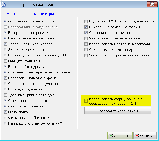Изображение выглядит как текст Автоматически созданное описание